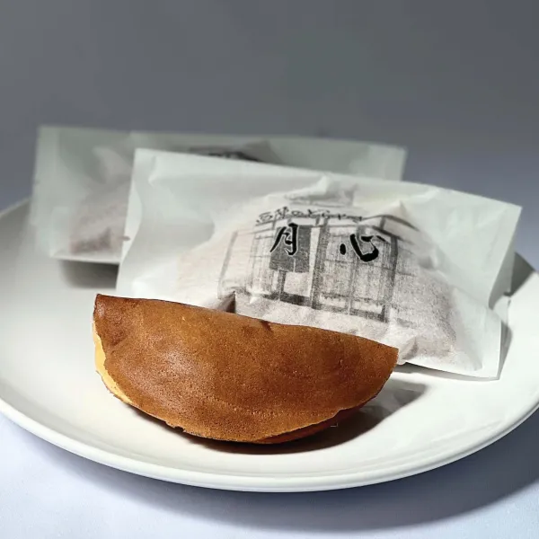 西陣どら焼き