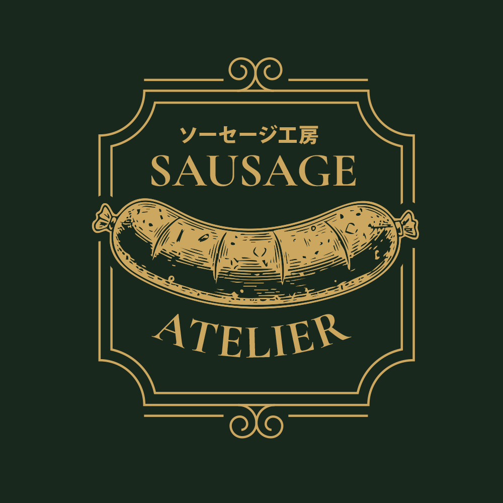ソーセージ工房
