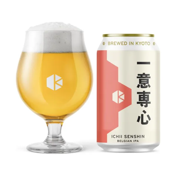 一意専心