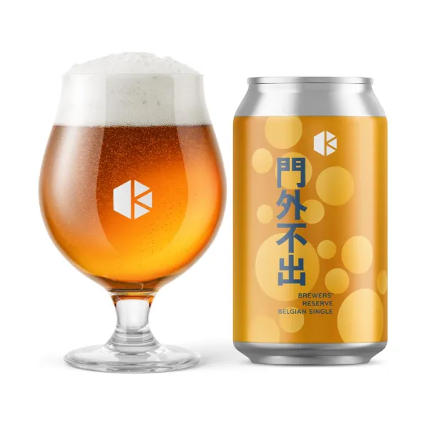 門外不出