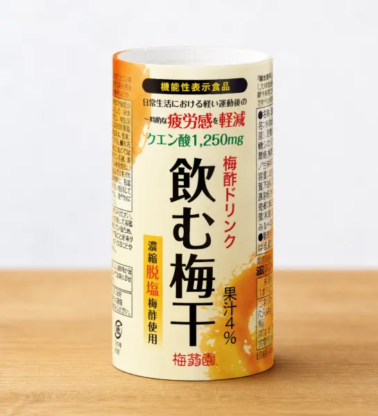 飲む梅干し